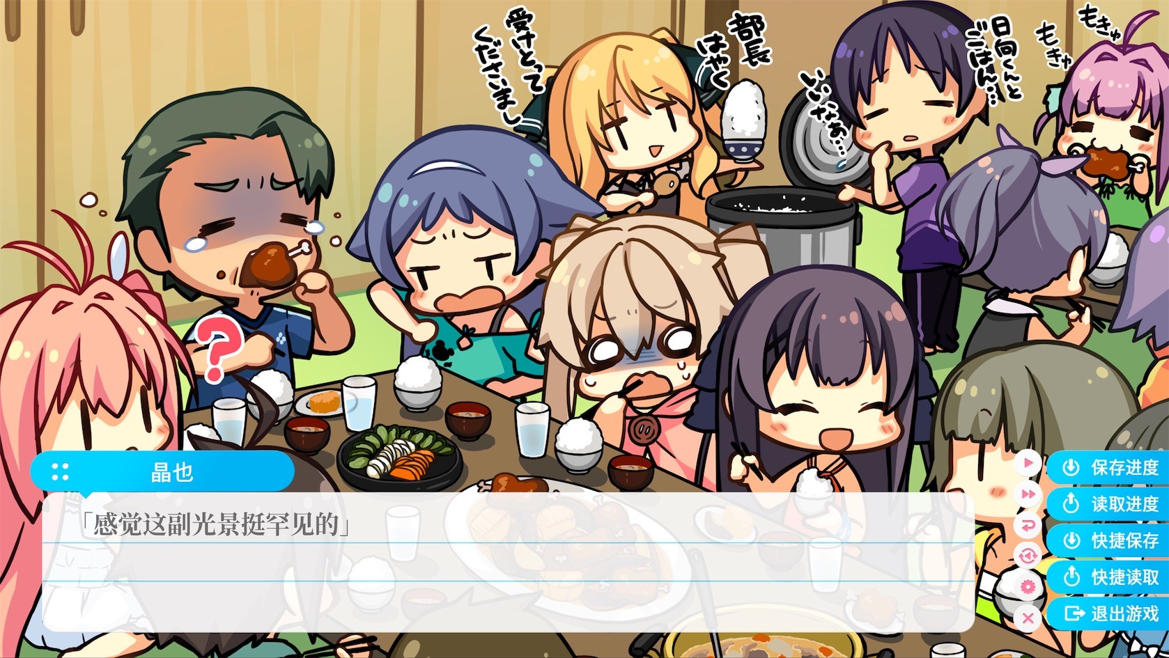 苍之彼方的四重奏/Aokana - Four Rhythms Across the Blue