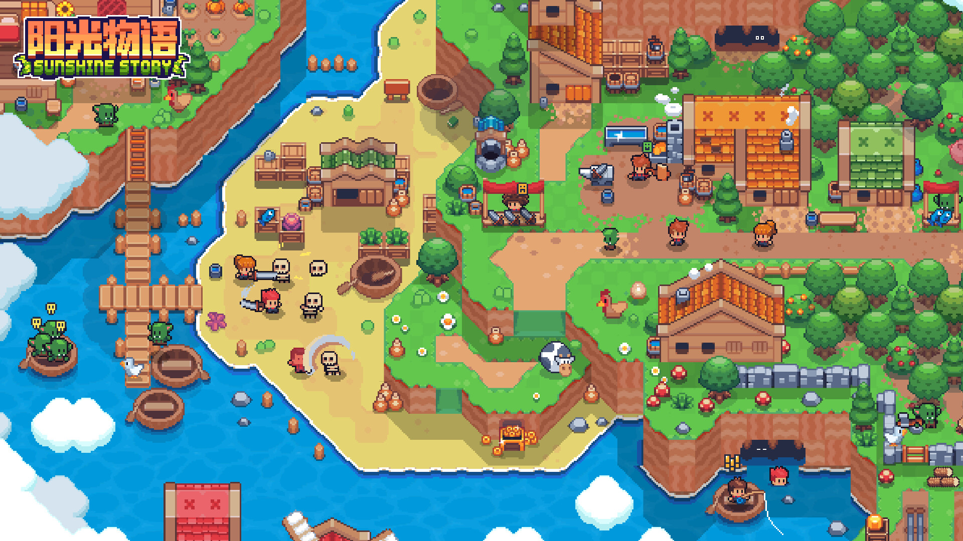 阳光物语/Sunshine Story