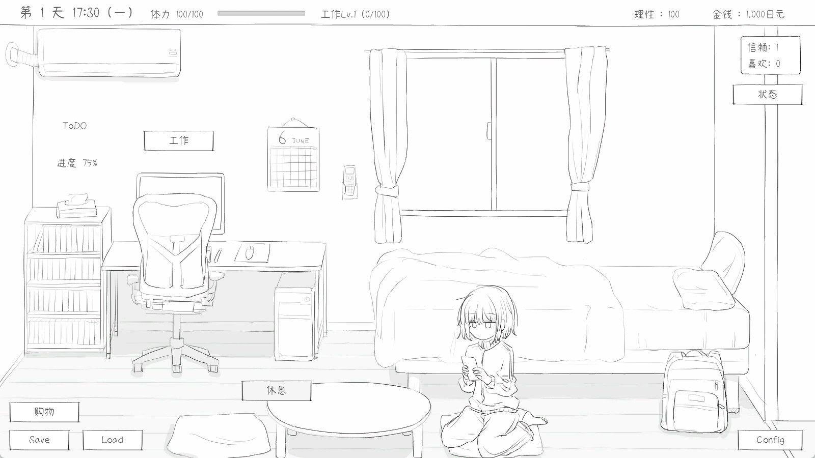 与不登校妹妹一起的30天/Living with my Little Sister