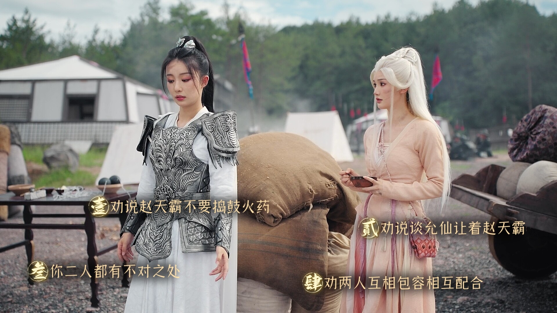 明末：伐定天下/Conquer the world