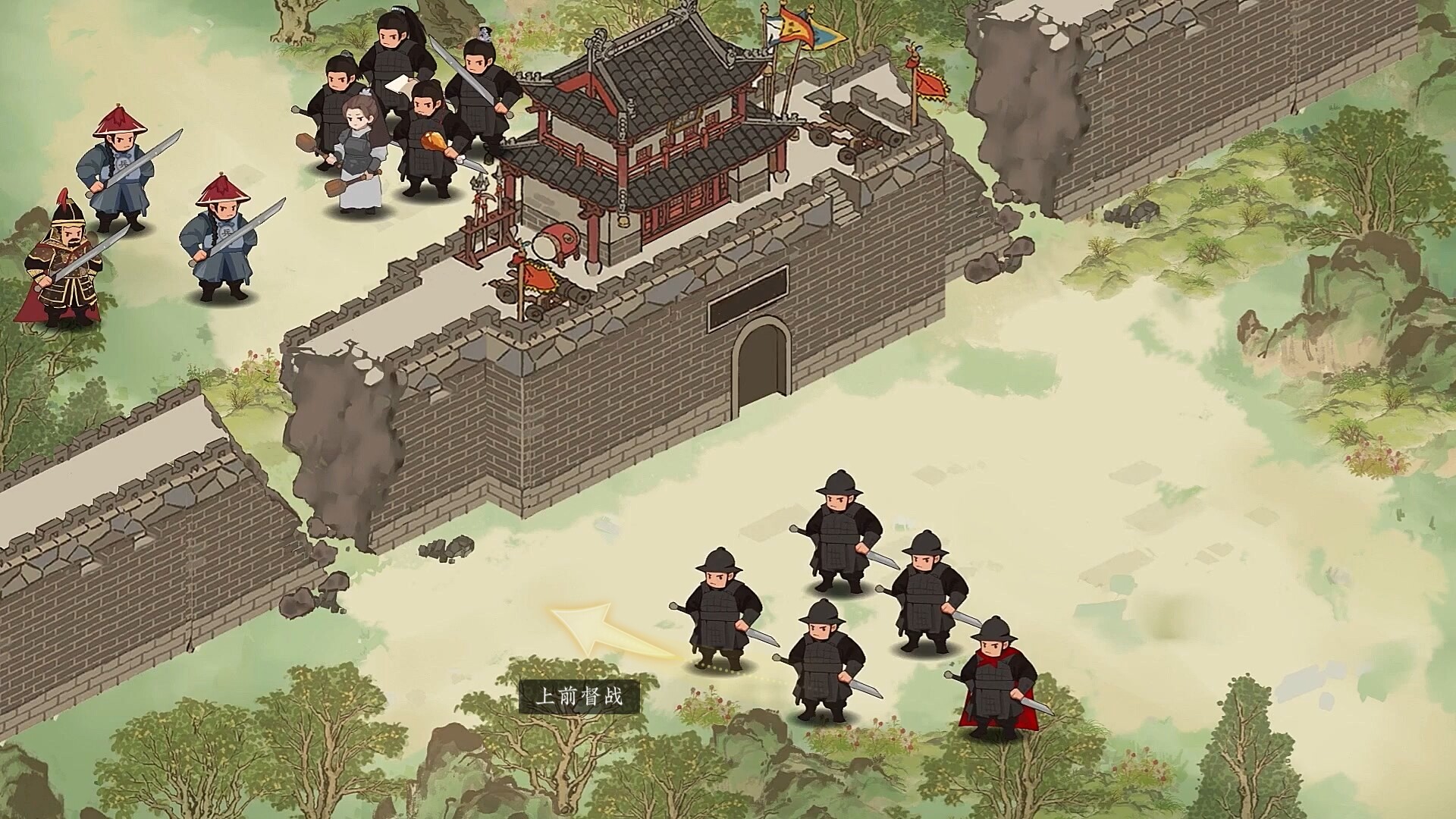 明末：伐定天下/Conquer the world