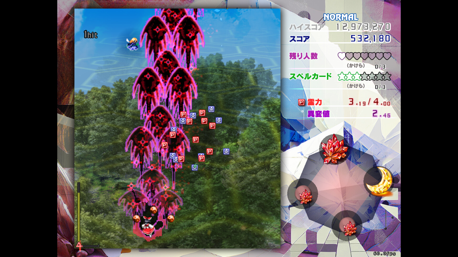 东方锦上京/Touhou Kinjoukyou ～ Fossilized Wonders.