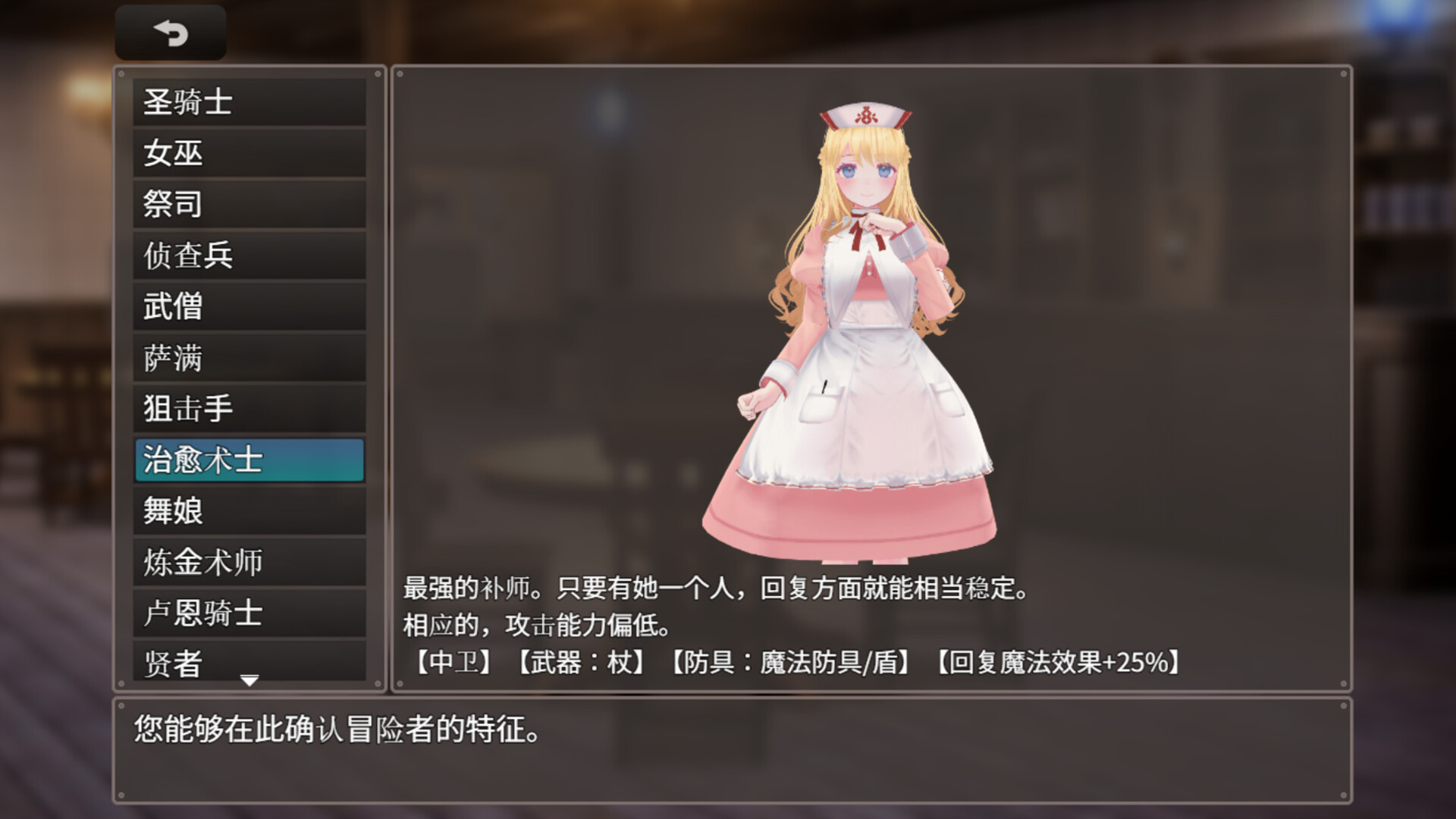 迷宫之花/Labyrinth Flowers