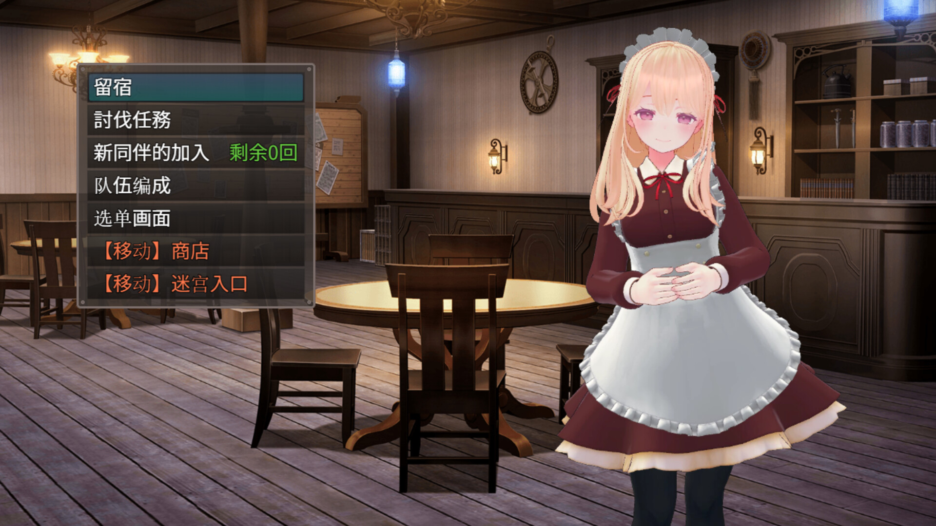 迷宫之花/Labyrinth Flowers