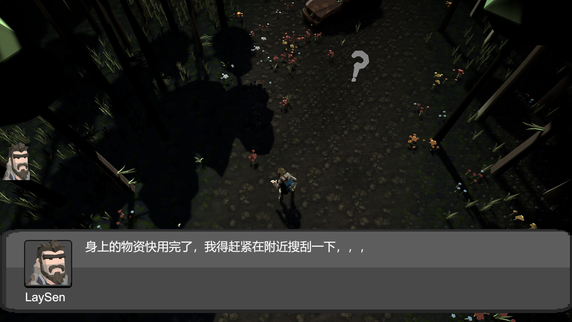 末日行者/To the Eden