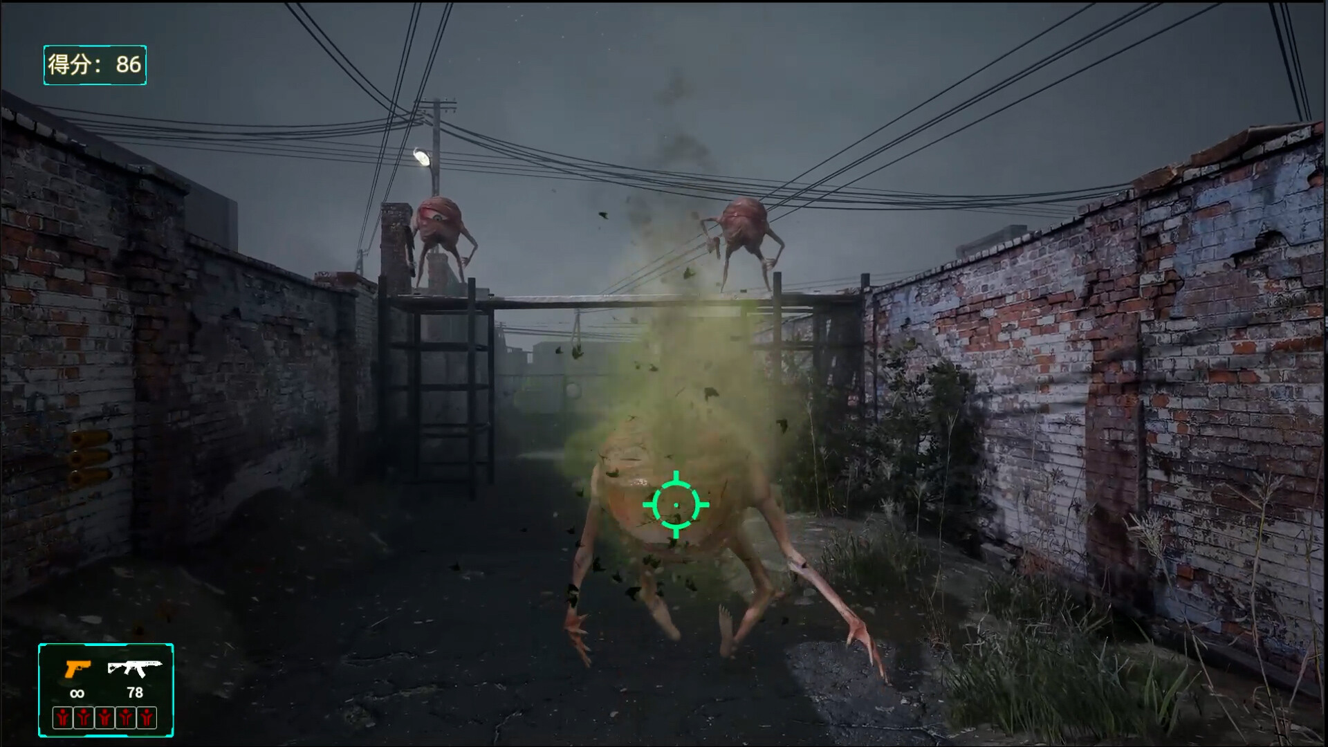 血风暴:外星净化/Blood Storm: Alien Purge