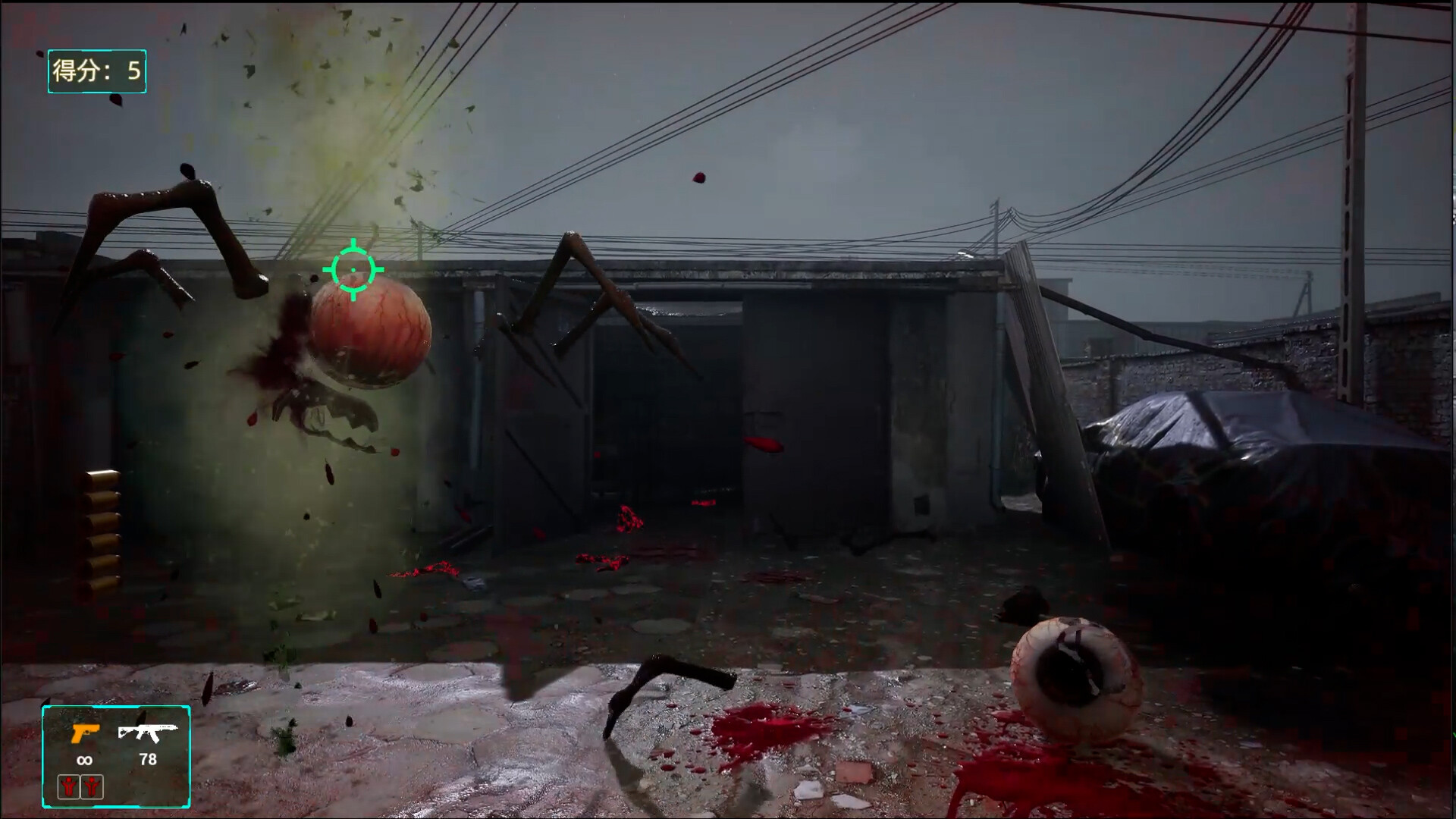 血风暴:外星净化/Blood Storm: Alien Purge