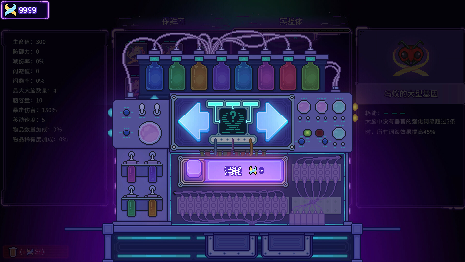 原点计划:血肉工匠/Bioweaver