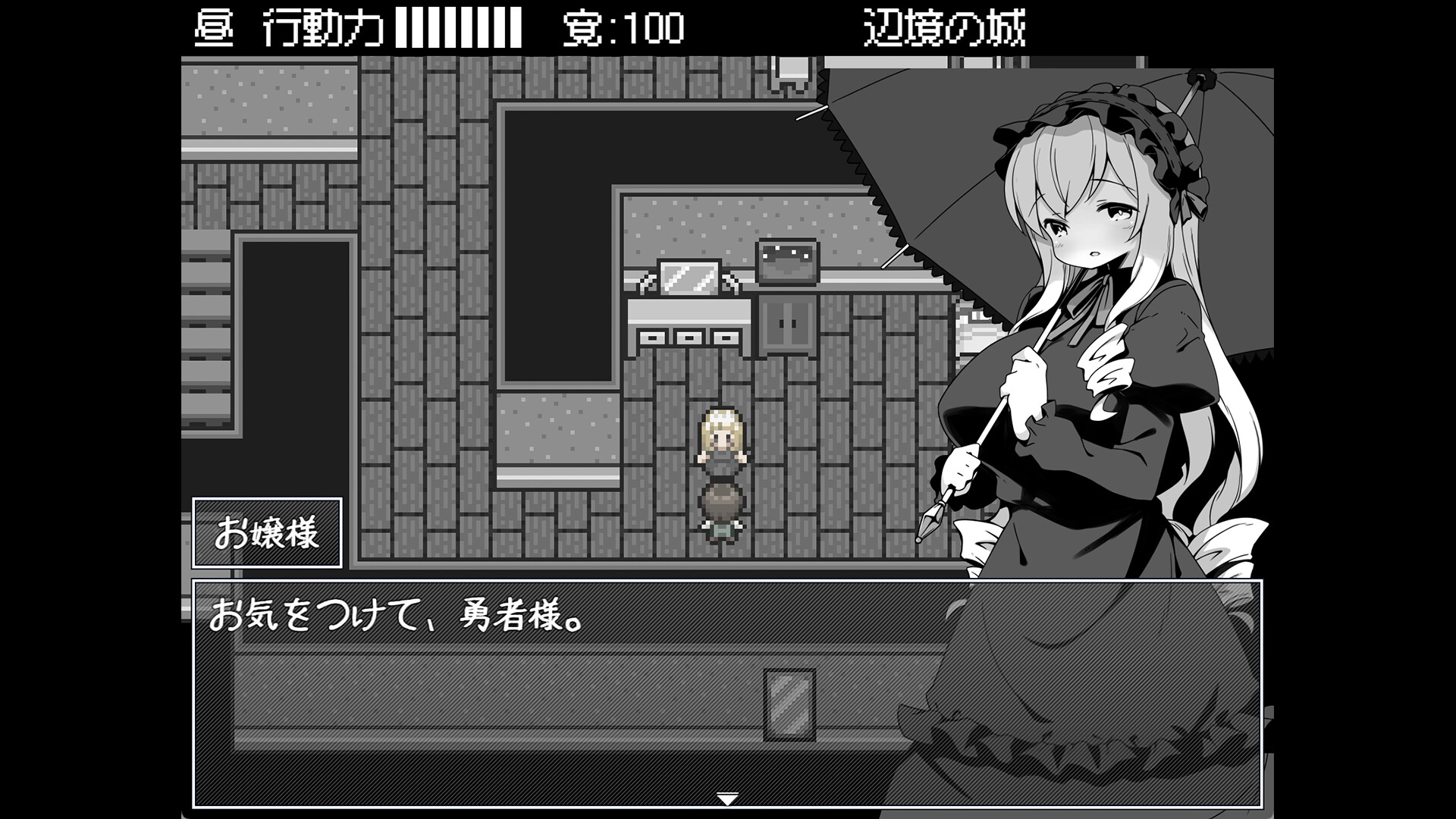 勇者被宠坏的奇幻世界RPG/Hero in an All-Forgiving Fantasy World RPG