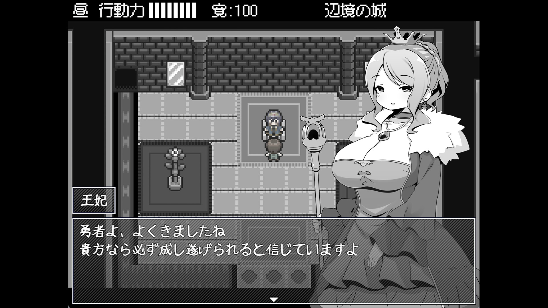 勇者被宠坏的奇幻世界RPG/Hero in an All-Forgiving Fantasy World RPG