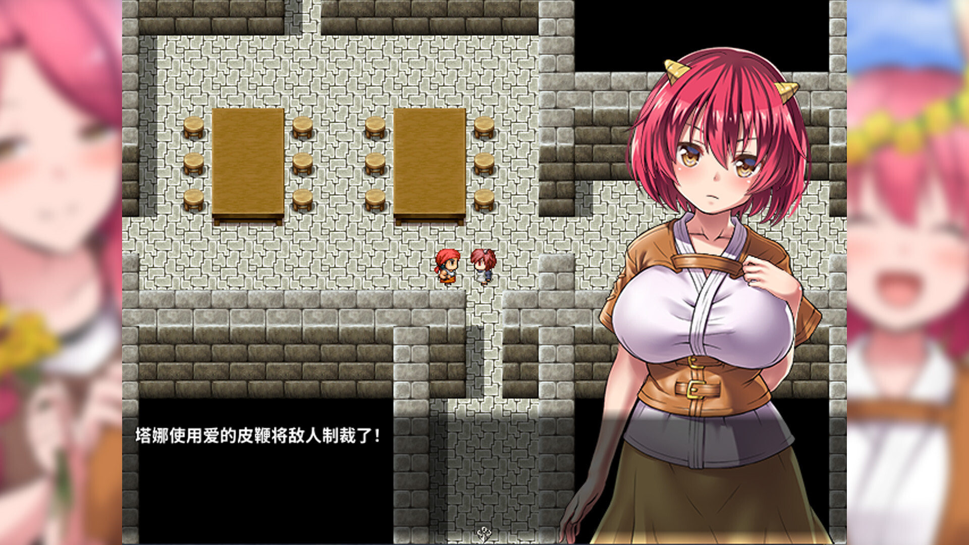 鬼畜任务/Fiendish Quest