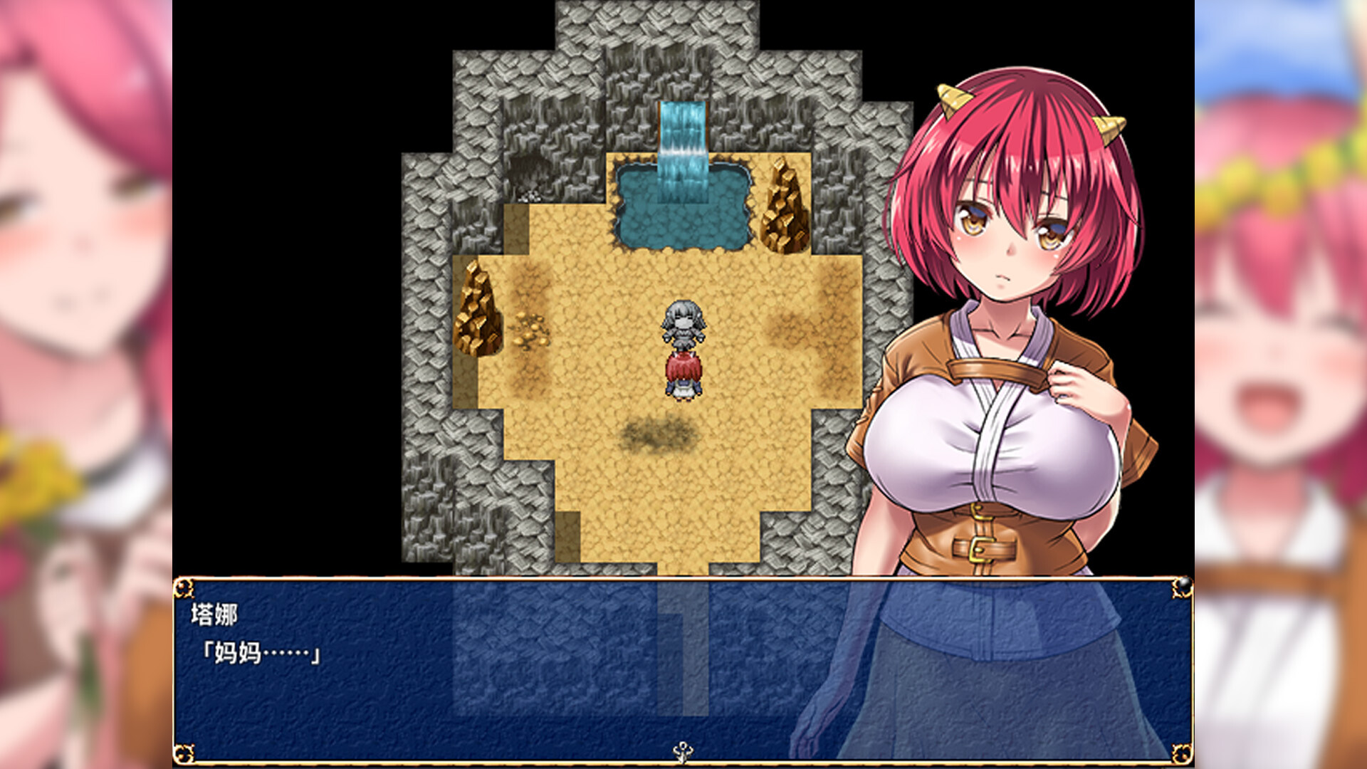 鬼畜任务/Fiendish Quest