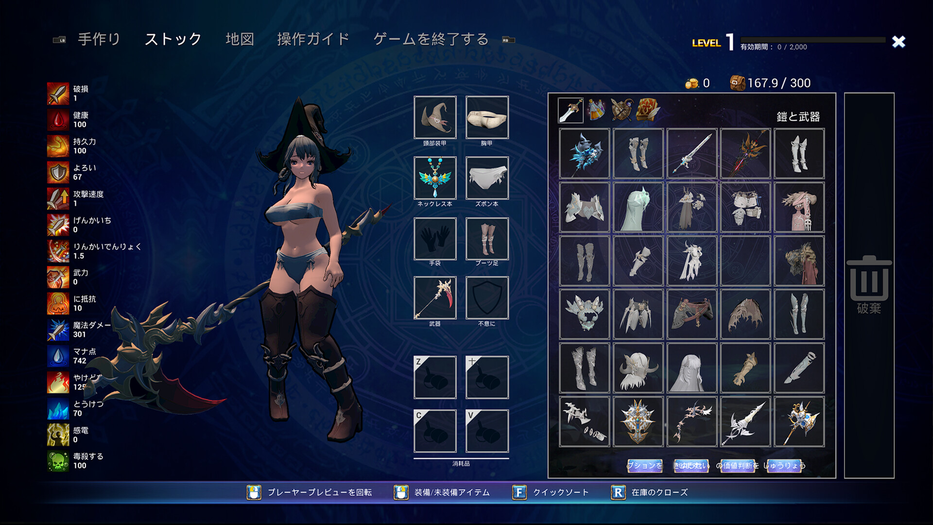 哥布林:突变/Goblin: Mutation