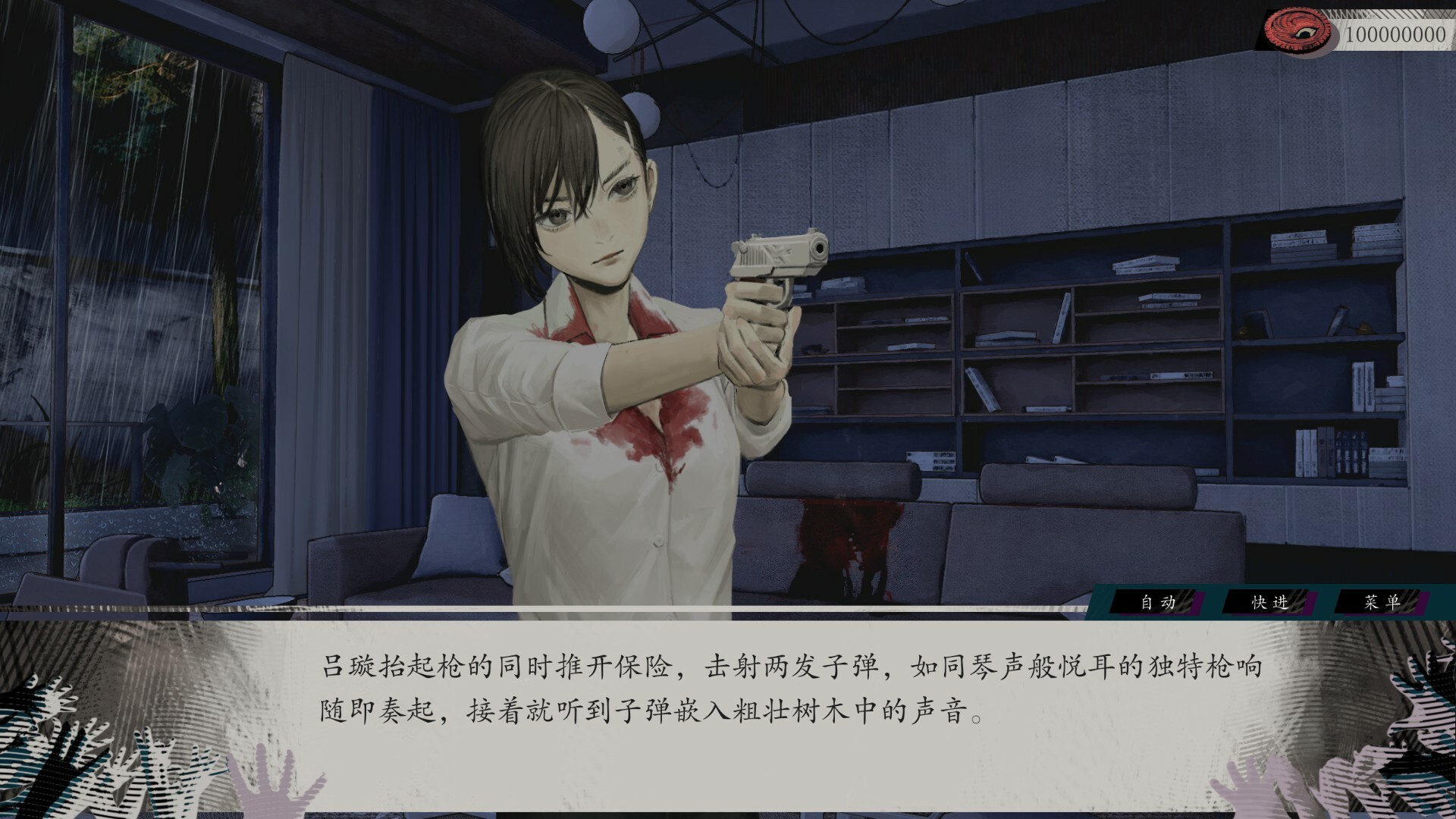 亿数追忆/Raining City: Millions Recollections