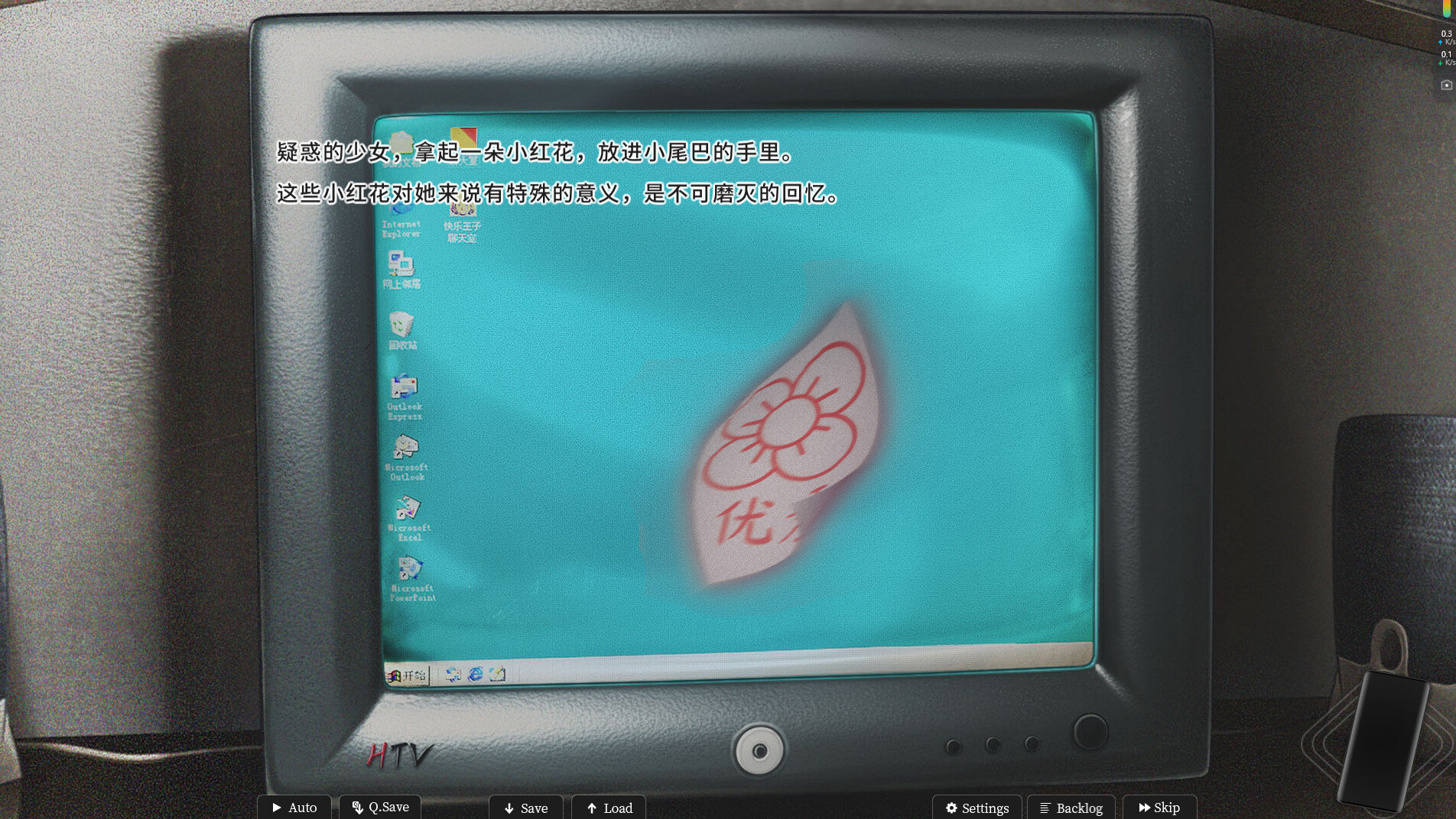 恋爱绮谭 不存在的回忆/Mystery Lover:Nonexistent Memories