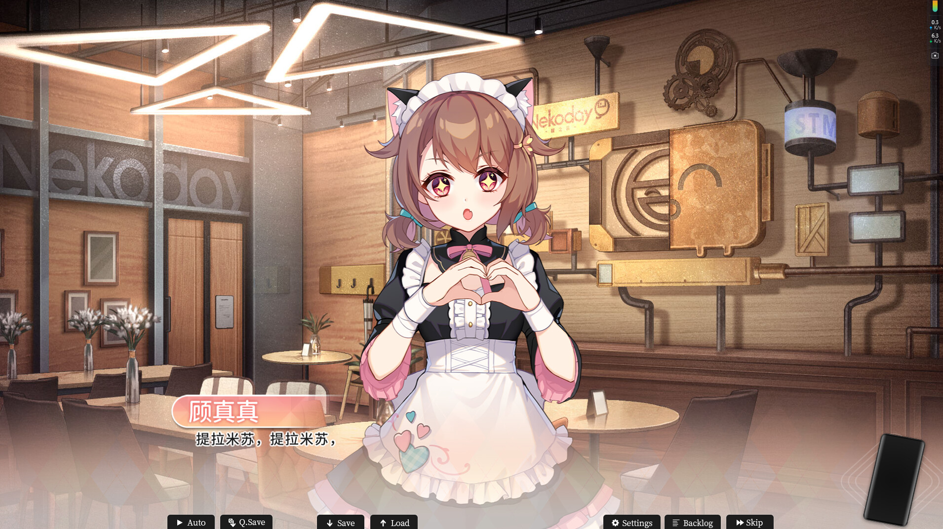 恋爱绮谭 不存在的回忆/Mystery Lover:Nonexistent Memories