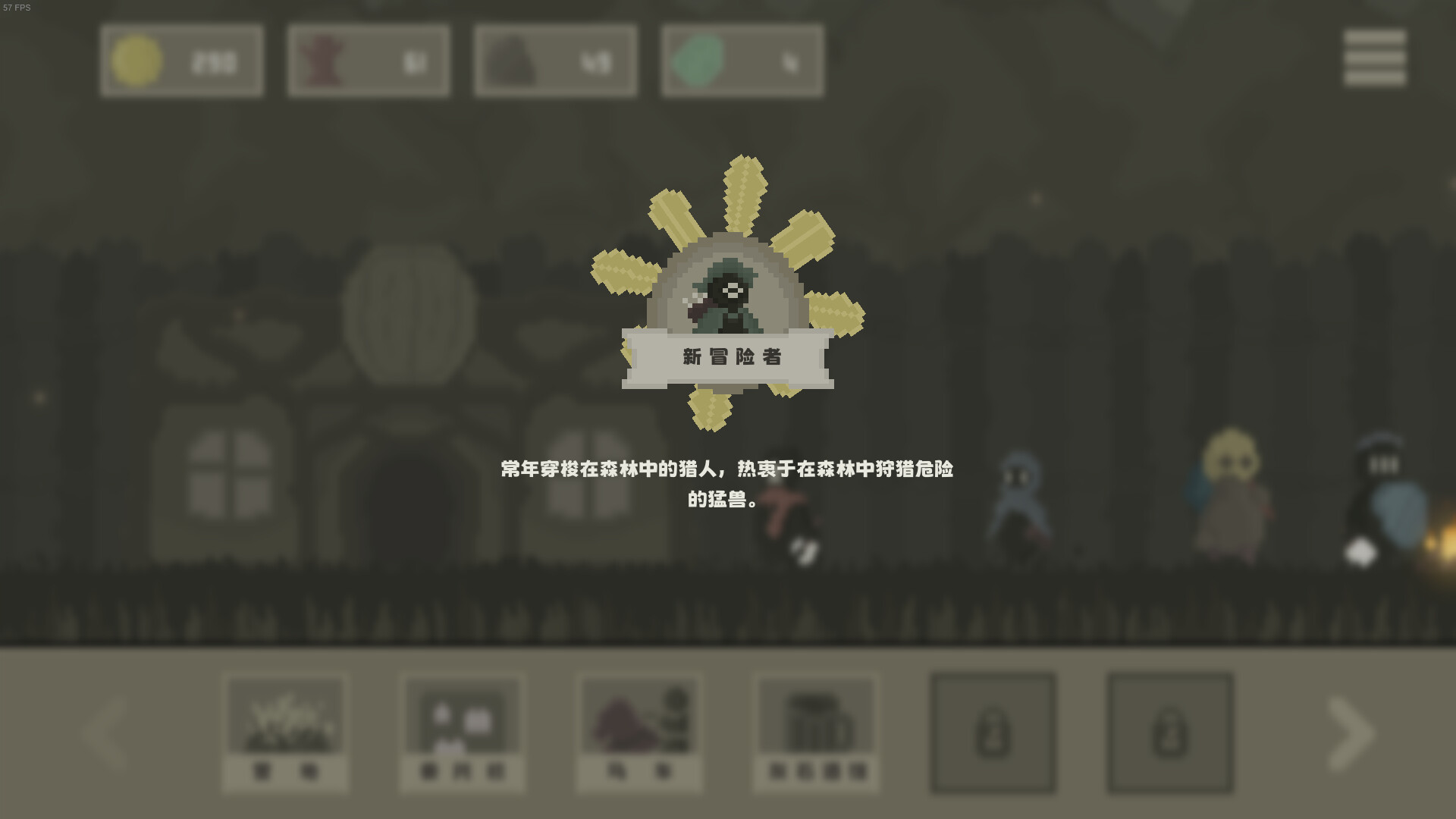 黯淡密林:鲁莽小队/Fadedlands: The Reckless Squad