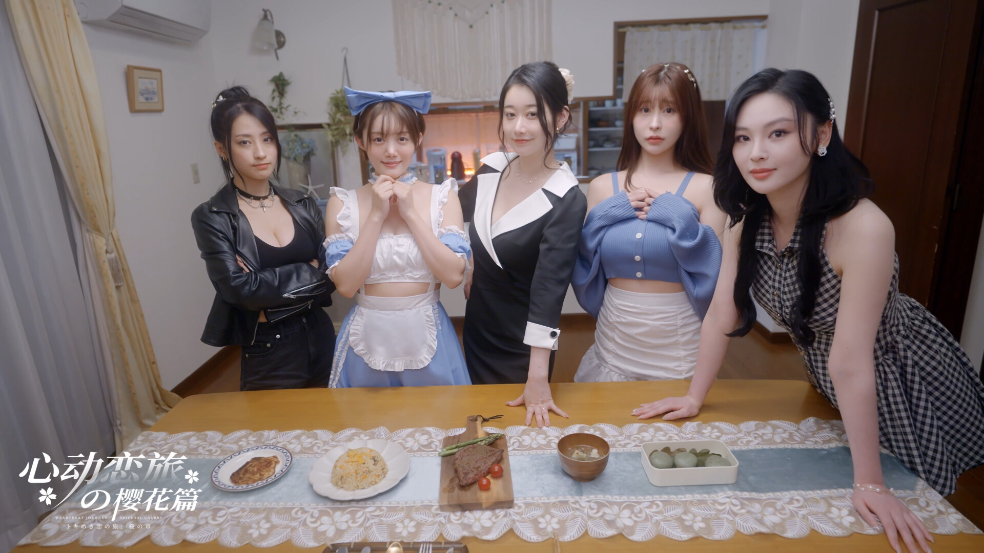 心动恋旅：樱花篇/Blossom Voyage