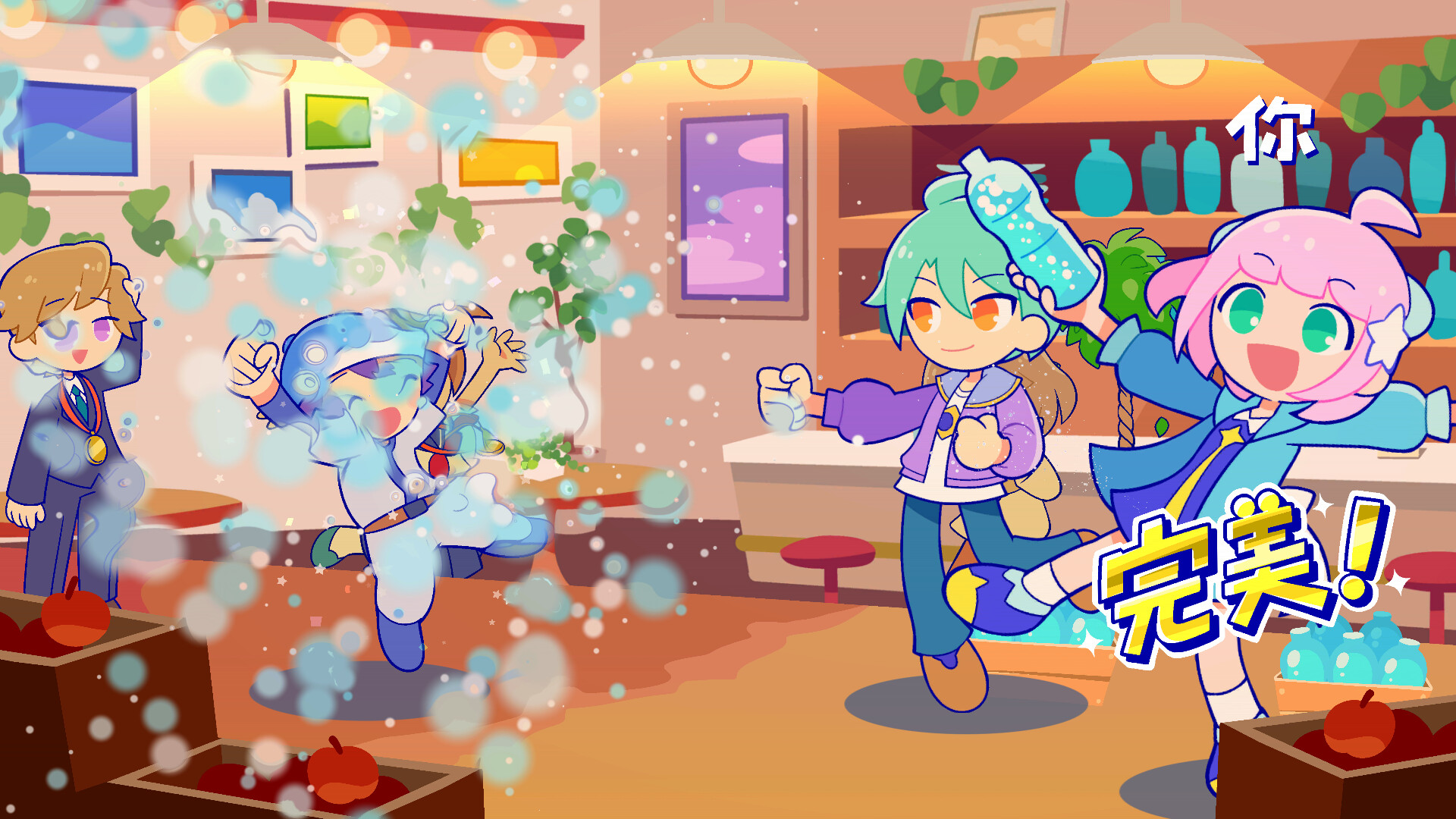 炫彩斑斓行进曲/PastelParade