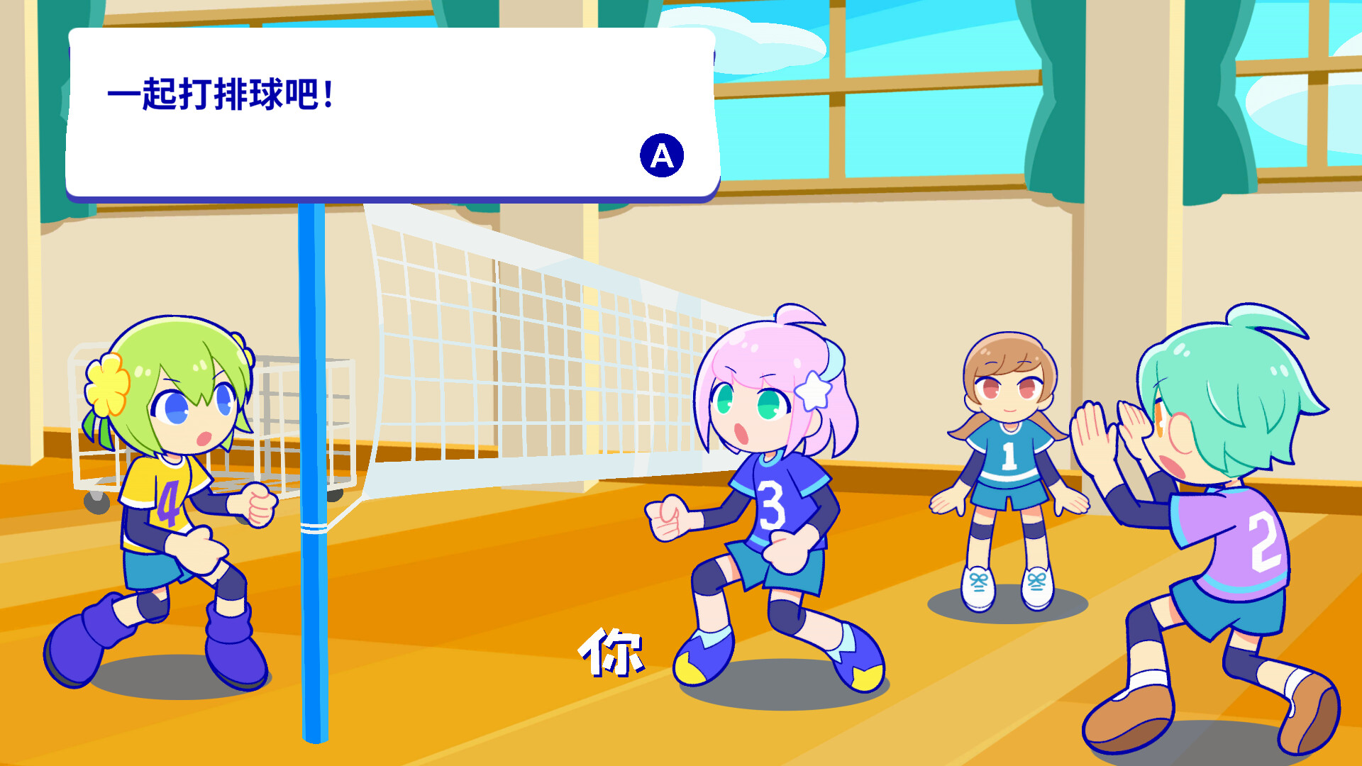 炫彩斑斓行进曲/PastelParade