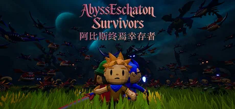 阿比斯终焉幸存者/Abyss Eschaton Survivors