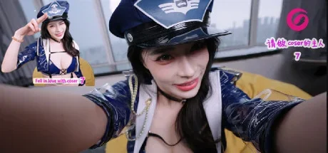 请做coser的主人7/Fell in love with coser 7