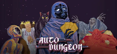 自动地牢/Auto Dungeon