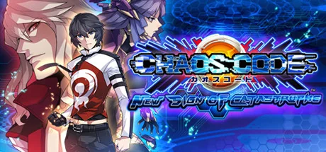 混沌代码：新生浩劫/CHAOS CODE -NEW SIGN OF CATASTROPHE-