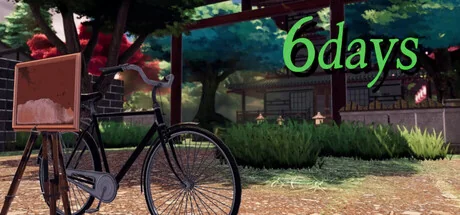 6天/6days
