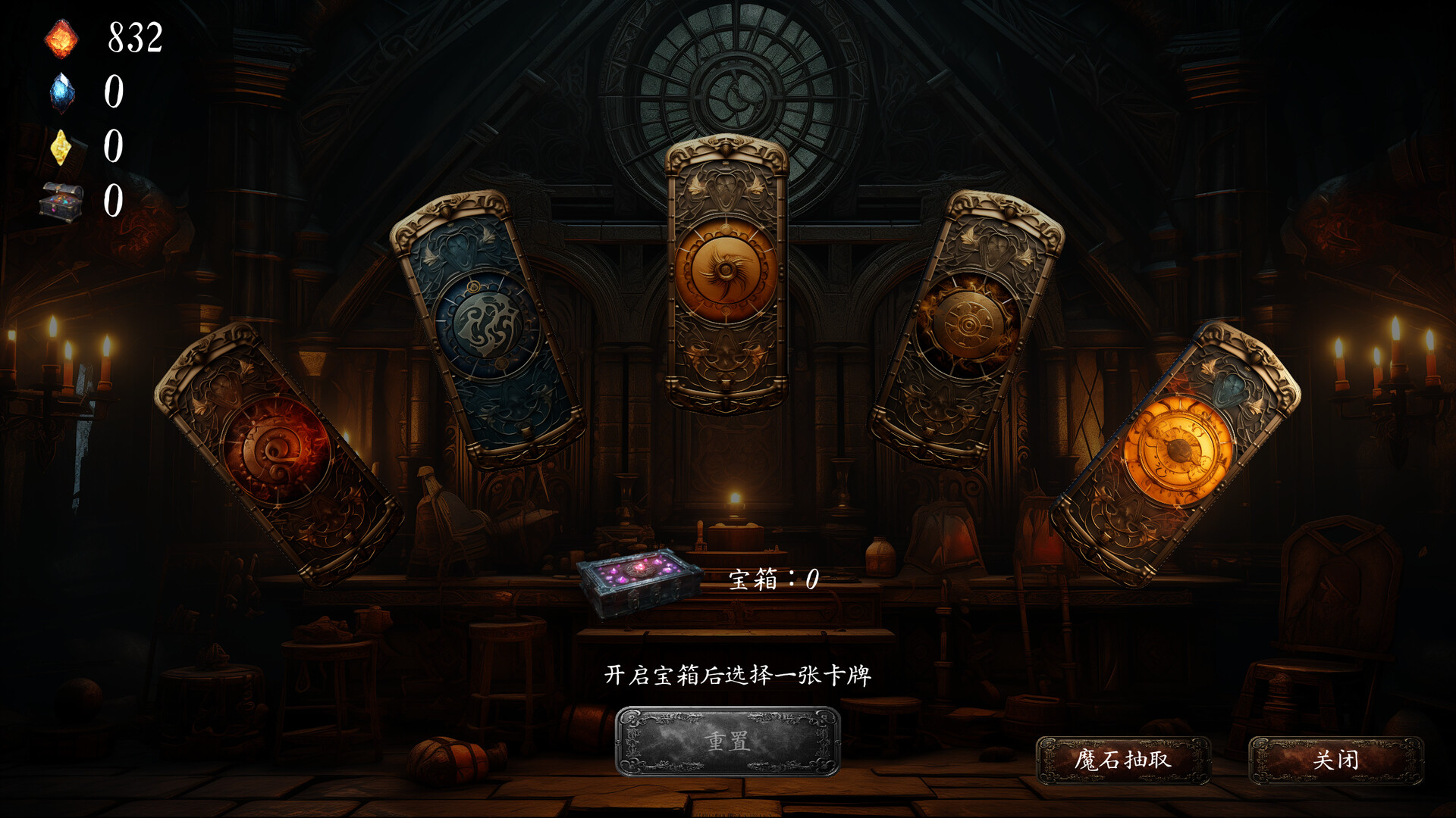 黑蚀：无尽突围/Dark Erosion: Endless Siege