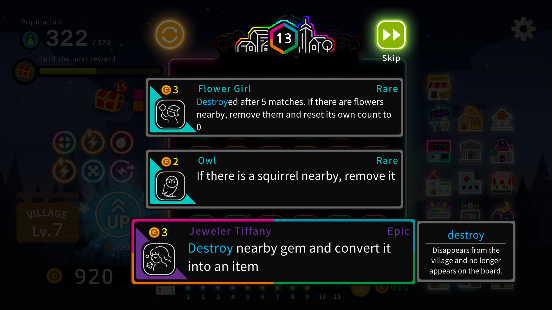 霓虹村/Neon Village