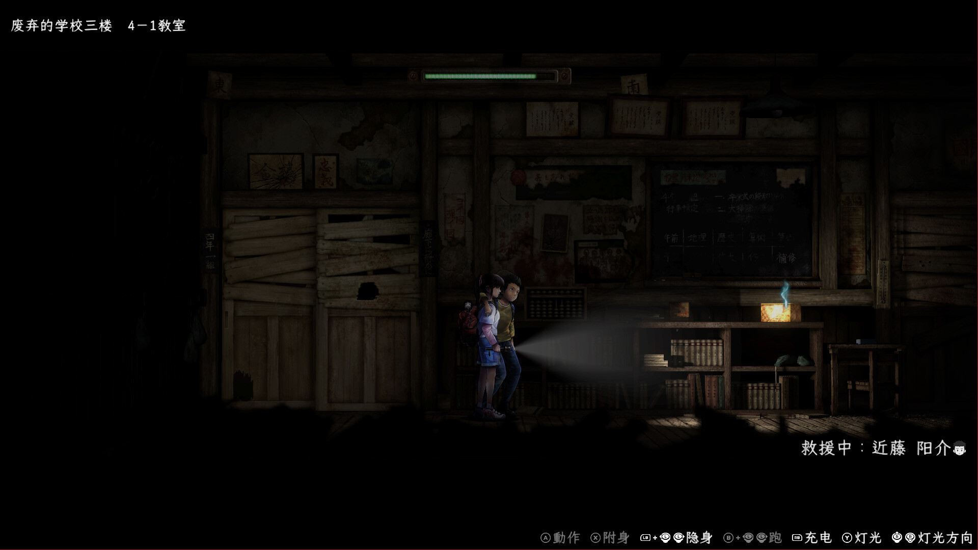 禁区 - 青鬼洞窟 -/Forbidden Ground - Lair of Aooni -