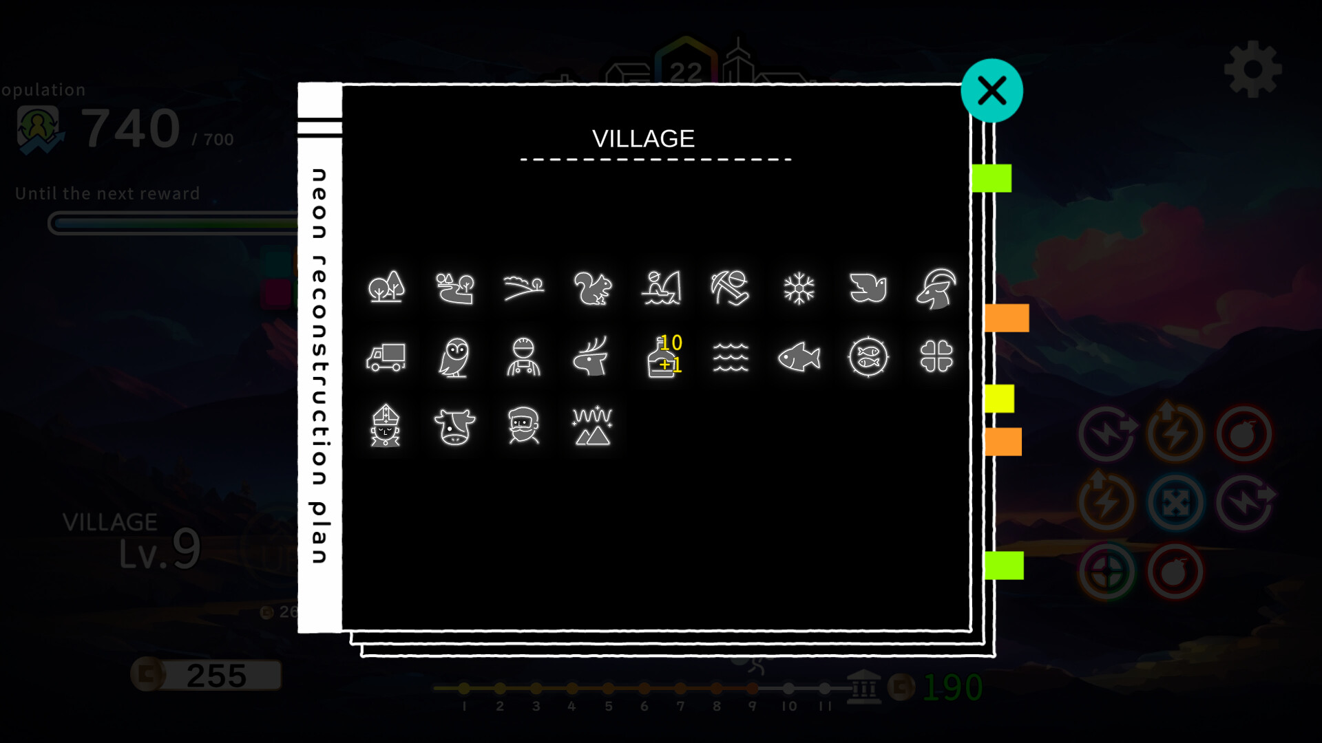 霓虹村/Neon Village