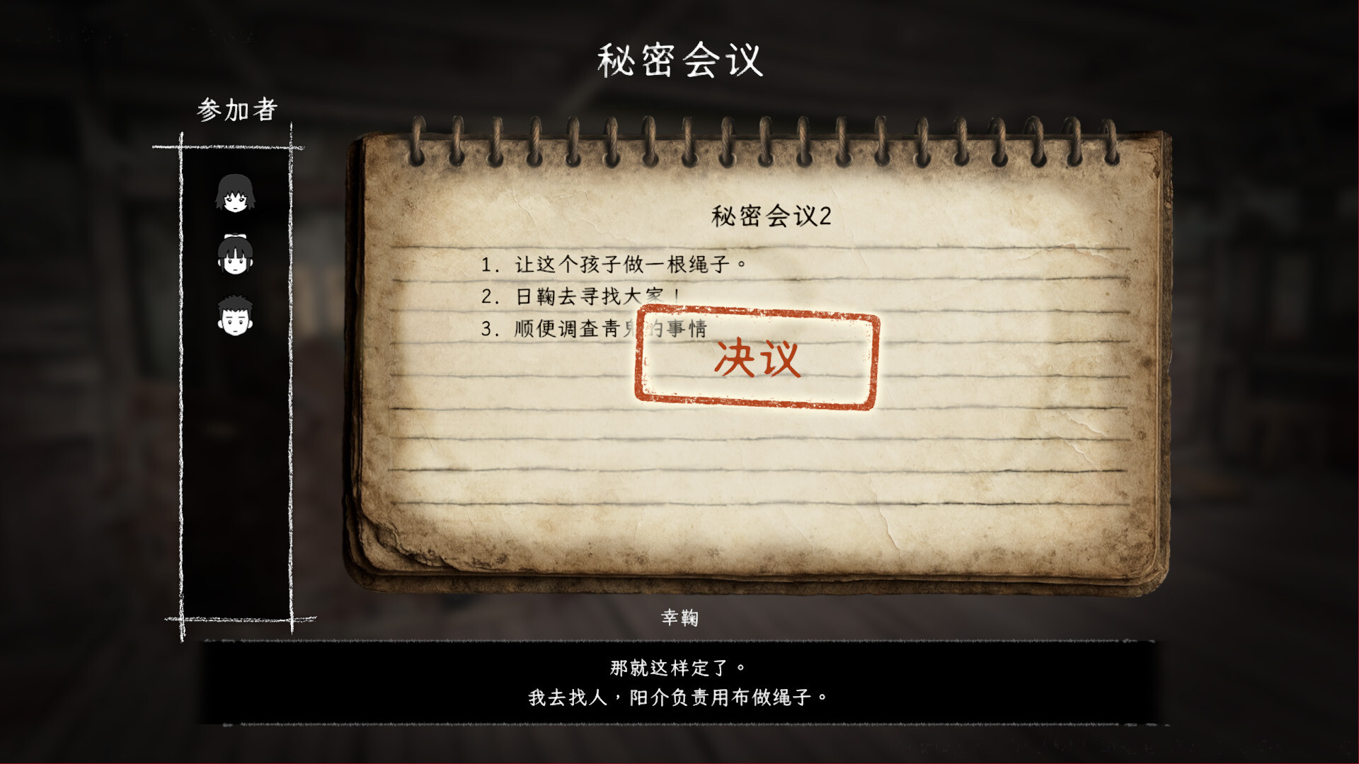 禁区 - 青鬼洞窟 -/Forbidden Ground - Lair of Aooni -