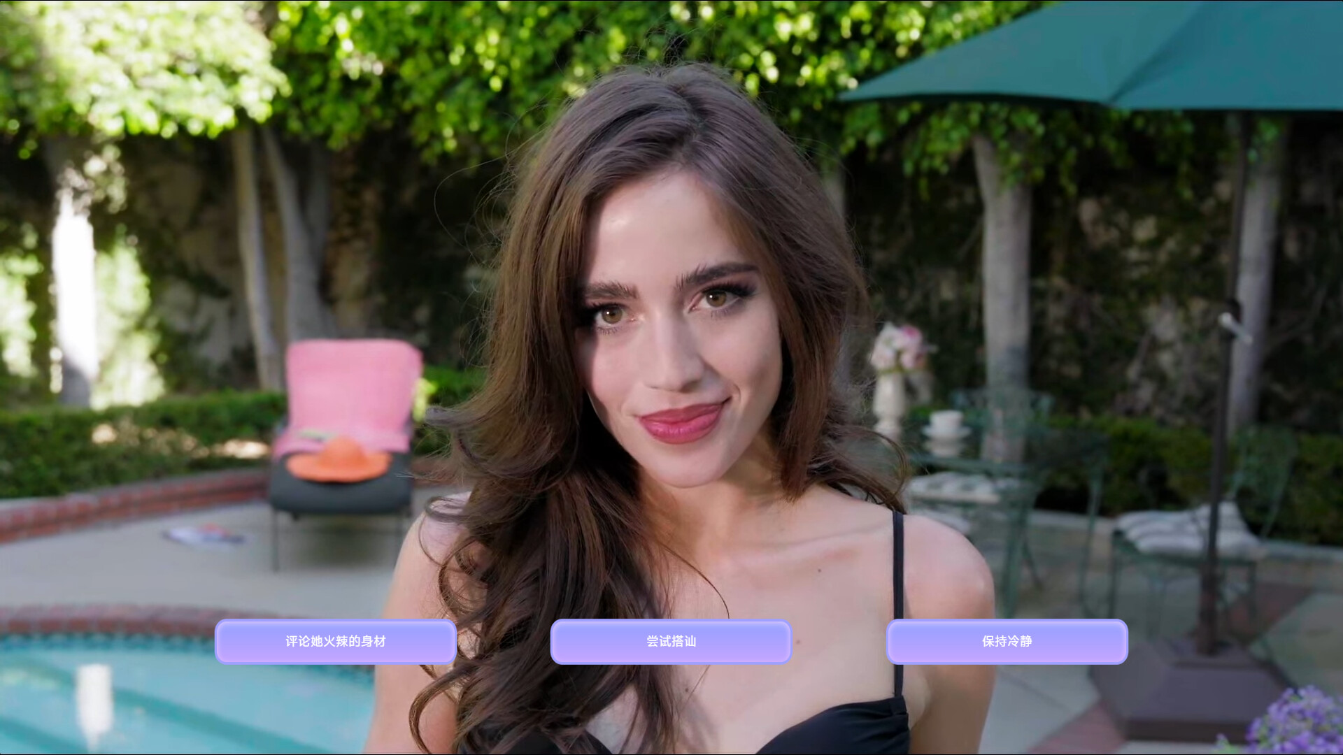 名利场:我被好莱坞美女潜规则了/The Fame Game: Welcome to Hollywood