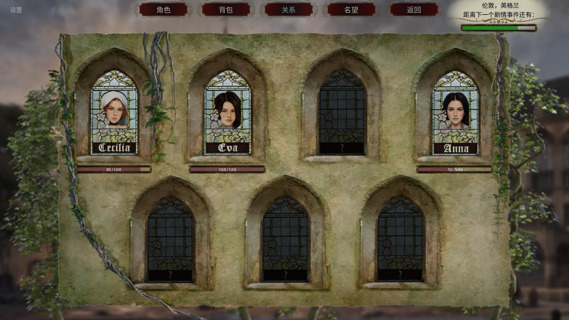 人头落地:重铸版/Heads Will Roll: Reforged