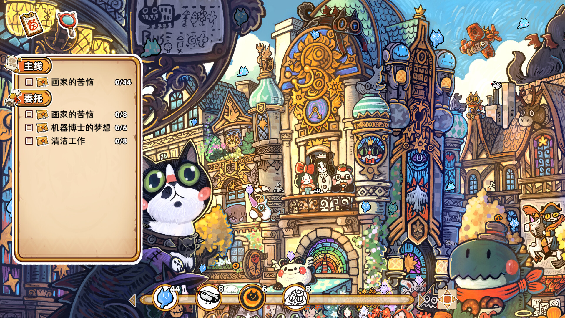 迷途猫的灵魂碎片/Whisker Wanderlust: The Mosaic of Souls