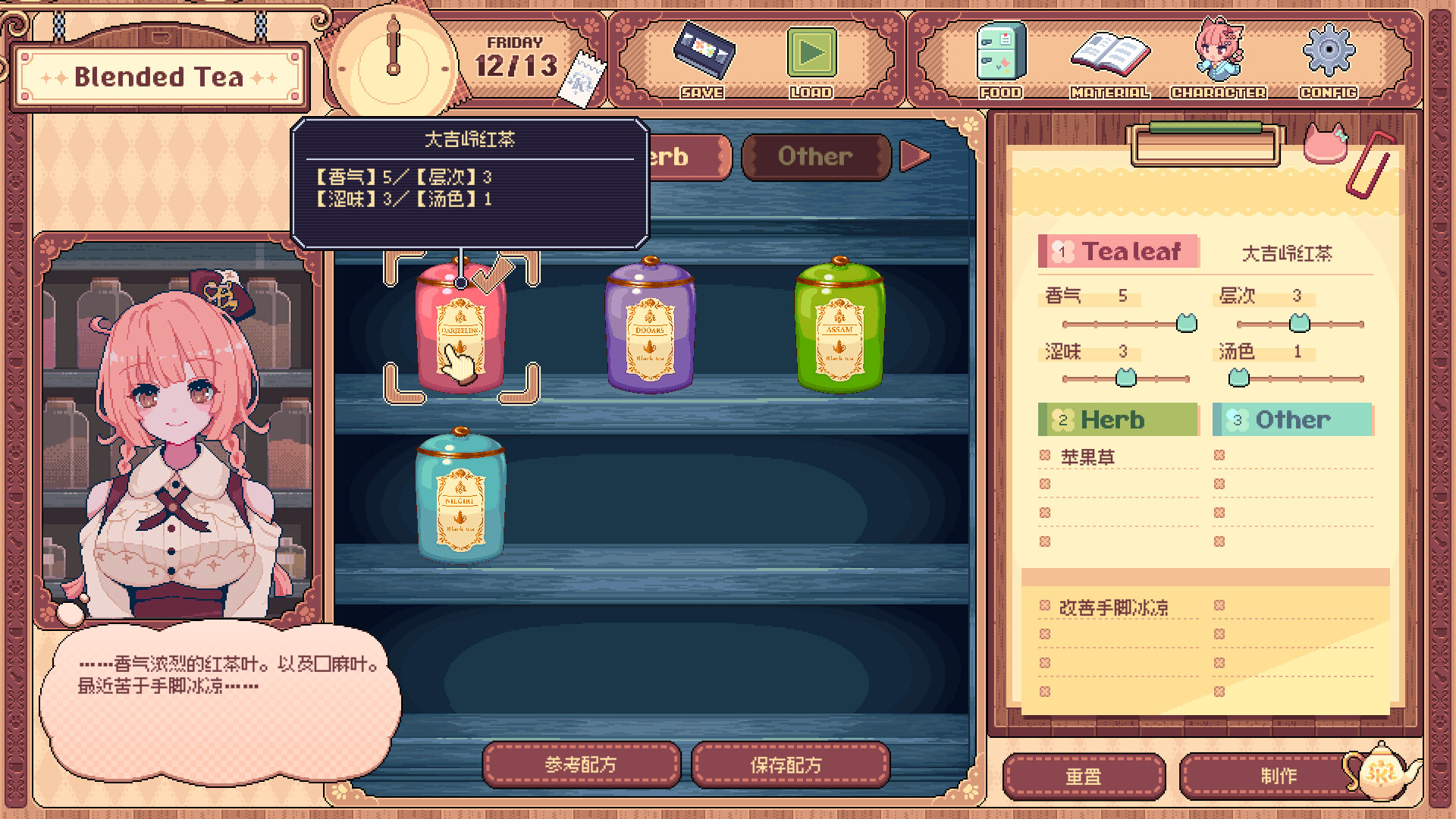 兽娘红茶馆/Kemono Teatime