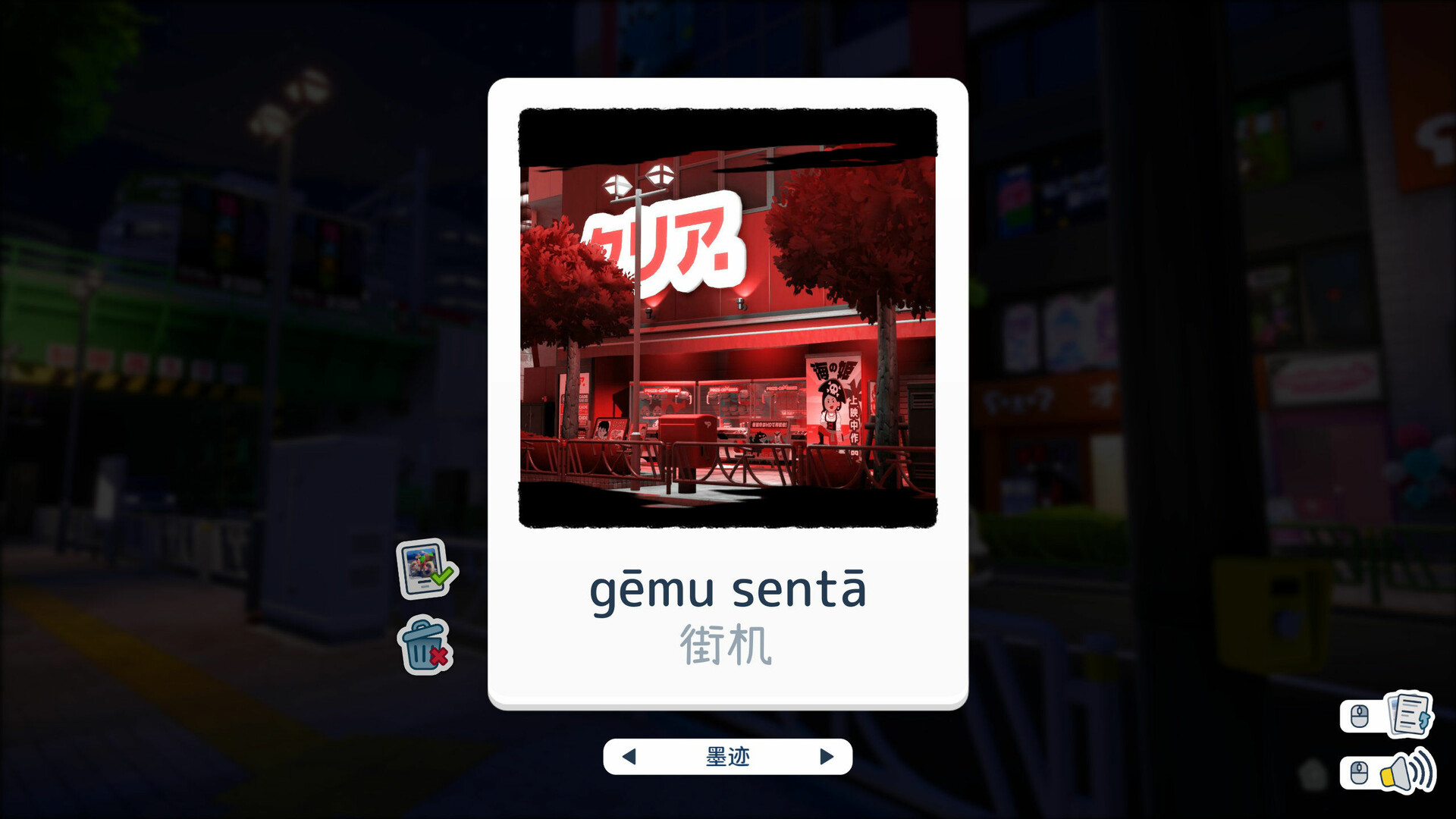 写真语/Shashingo: Learn Japanese with Photography