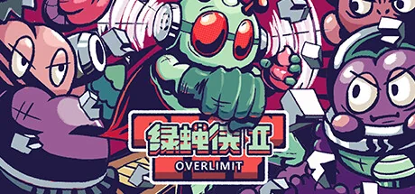 绿蝇侠2：超限/BLOWFLY2:OVERLIMIT