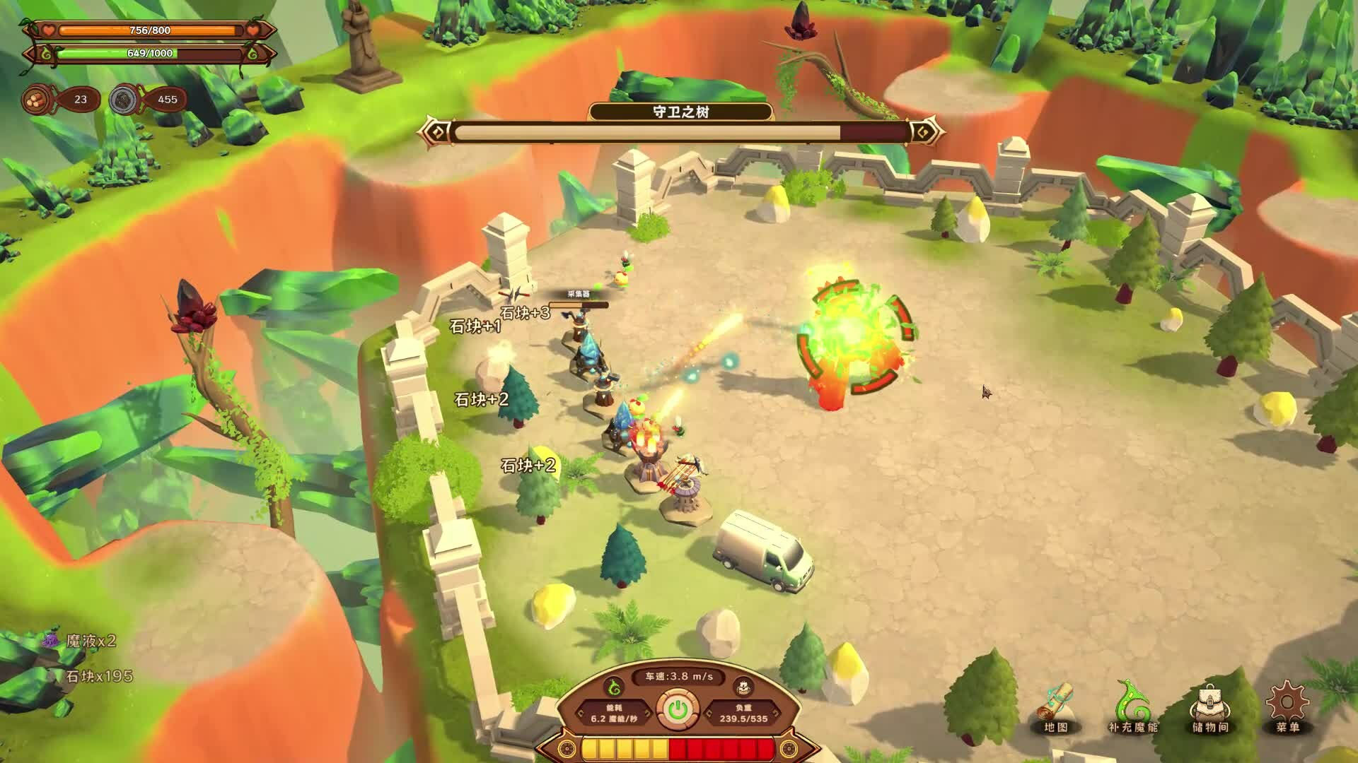 舌尖上的魔术师/MagicCar of Delicious