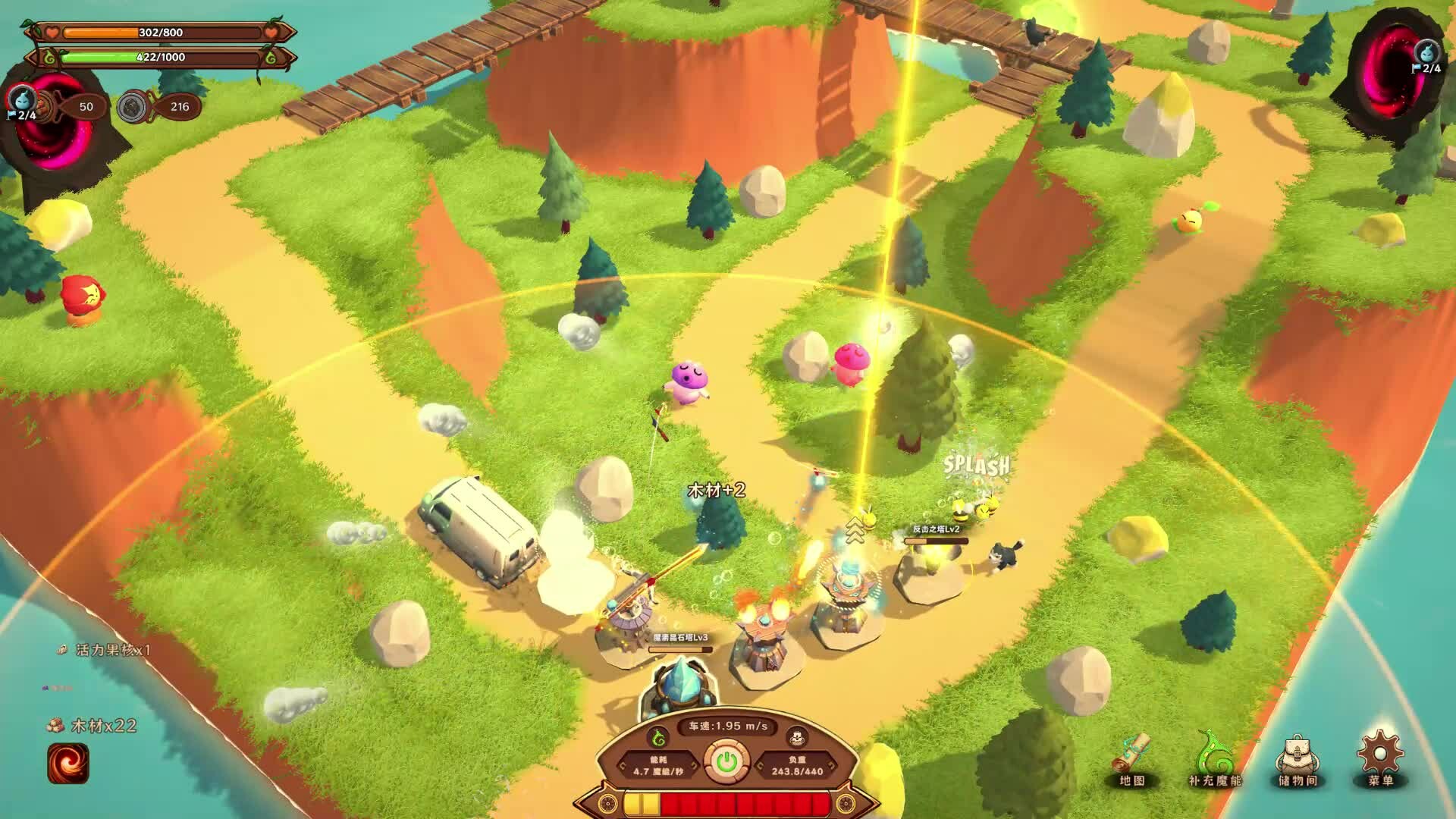 舌尖上的魔术师/MagicCar of Delicious