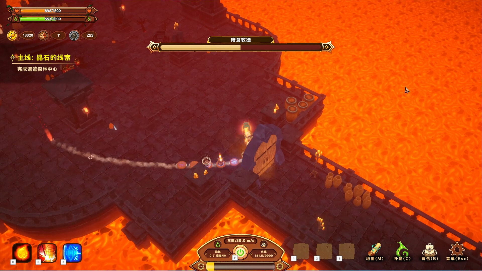 舌尖上的魔术师/MagicCar of Delicious