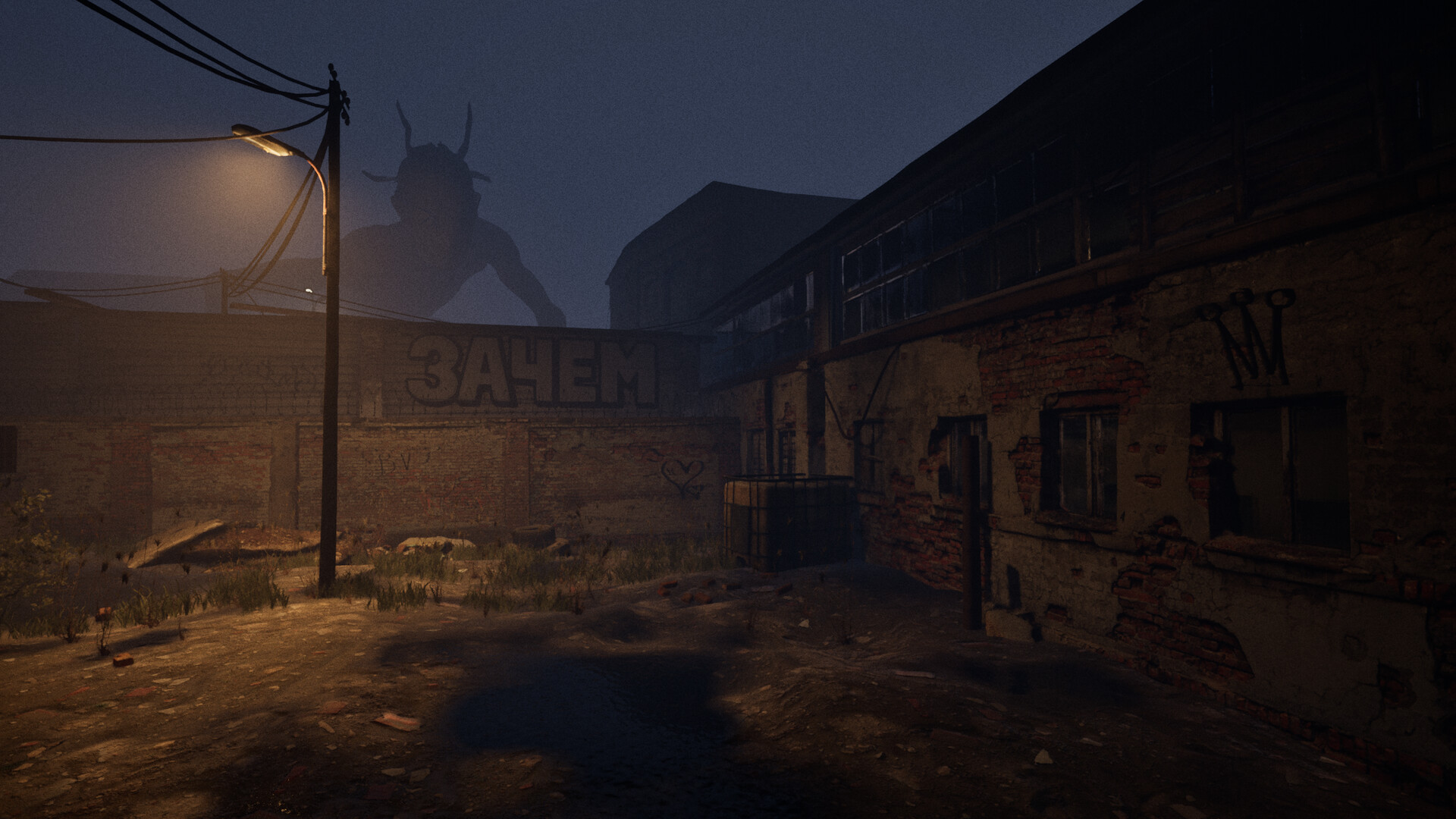 脱轨者/The Derailed