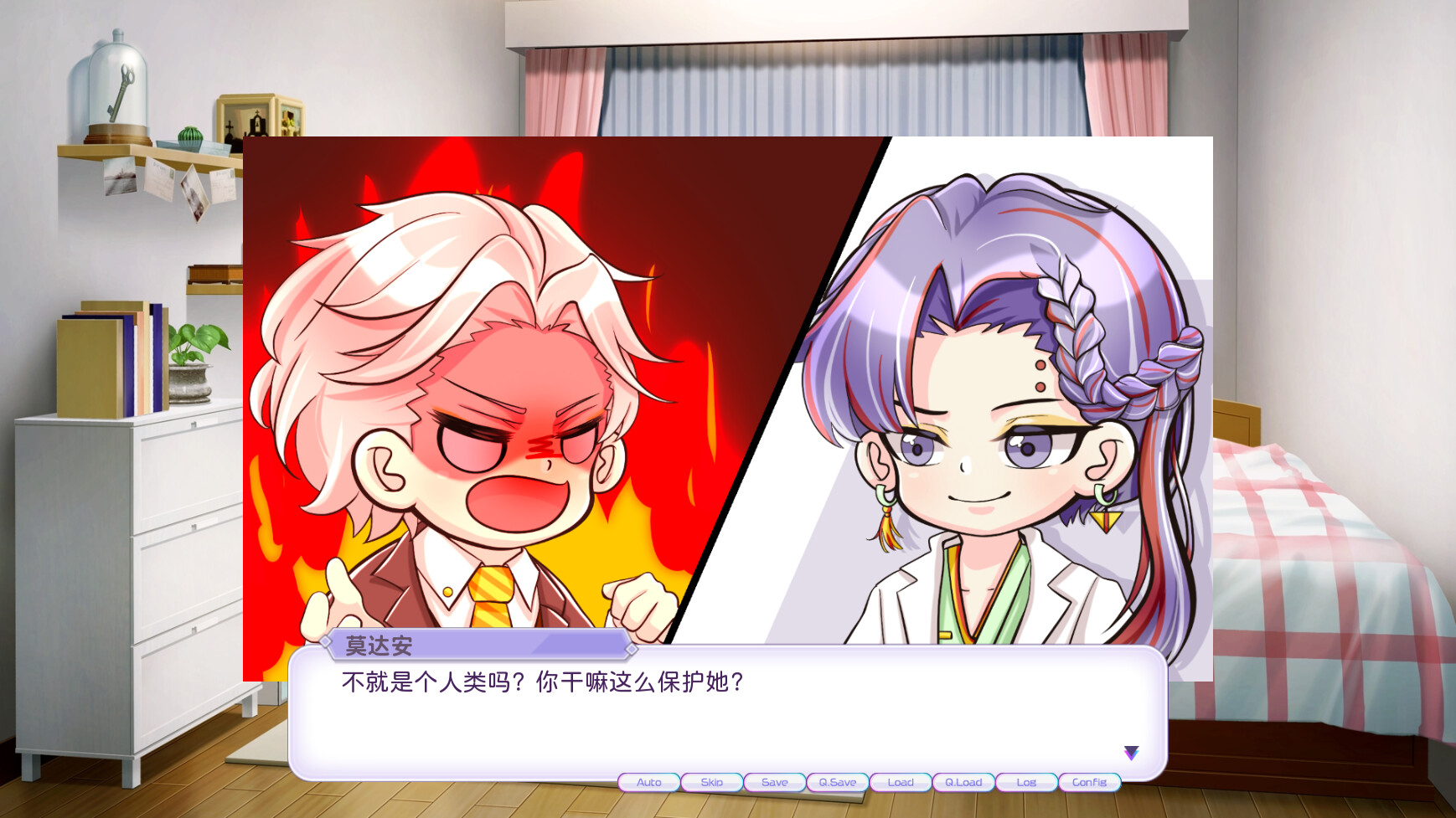 妖怪不懂谈恋爱/Falling for Yaoguais