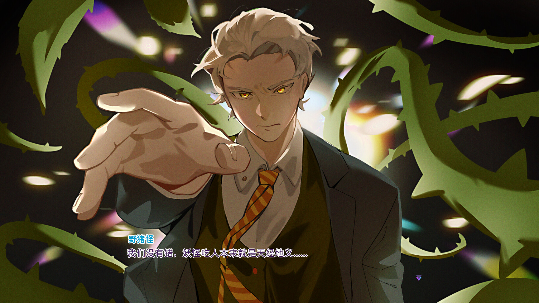 妖怪不懂谈恋爱/Falling for Yaoguais