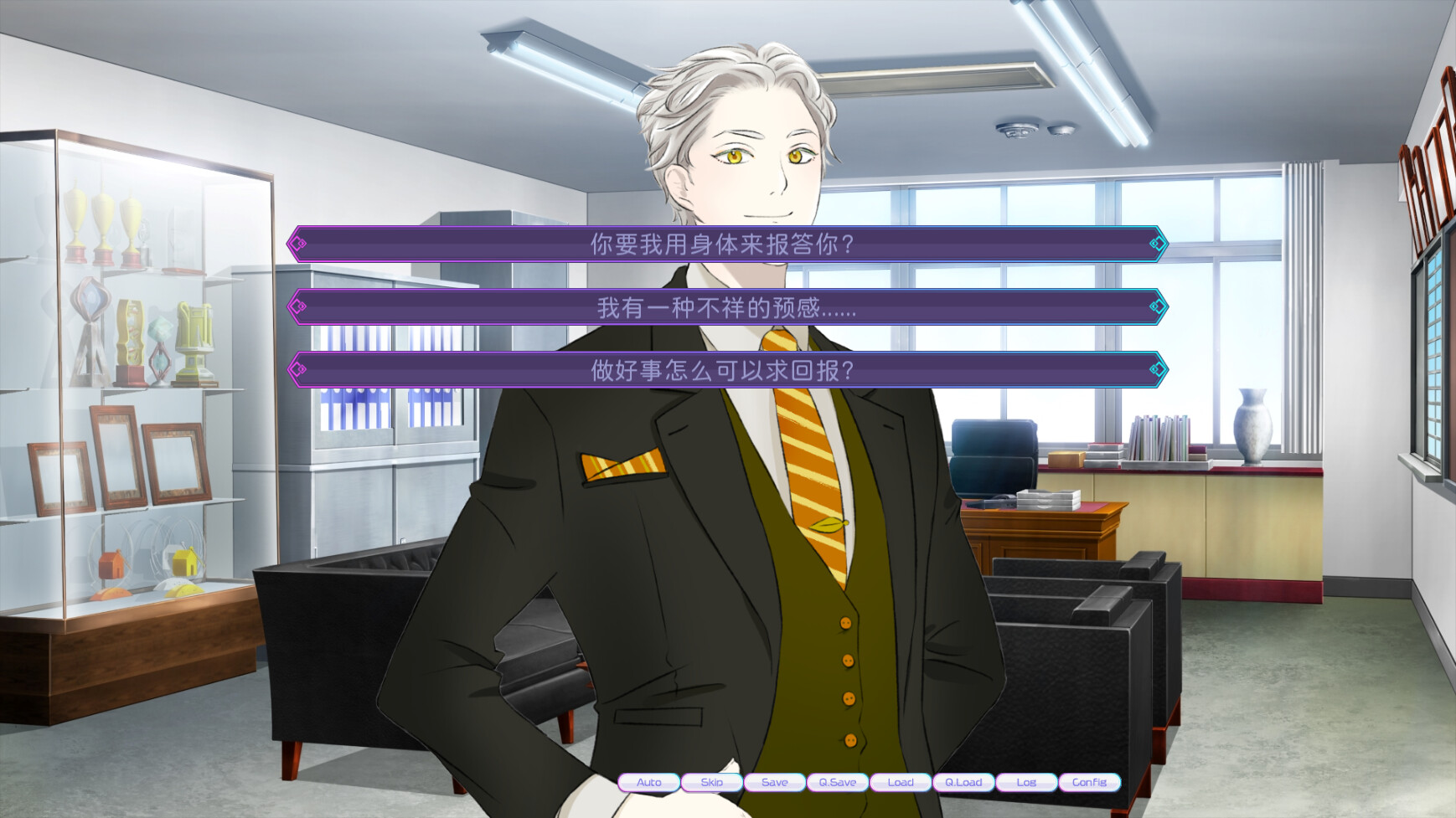 妖怪不懂谈恋爱/Falling for Yaoguais