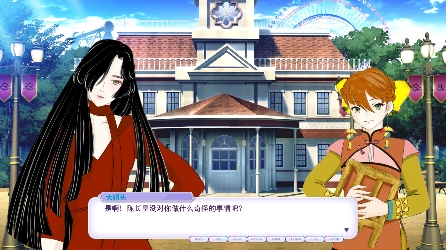 妖怪不懂谈恋爱/Falling for Yaoguais