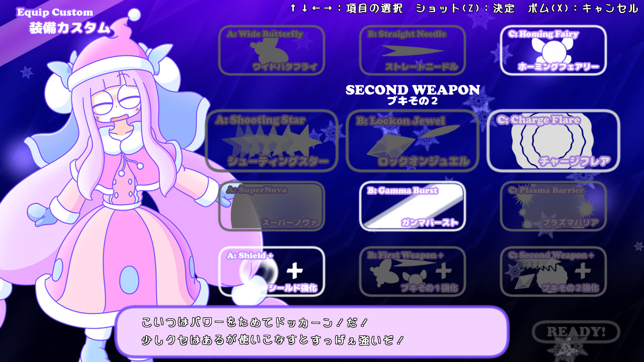 宇宙梦想家/CosmoDreamer