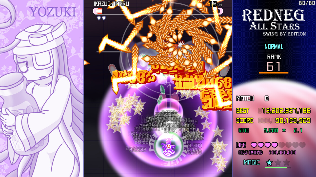 红星全明星乱入版/REDNEG ALLSTARS SWING-BY EDITION